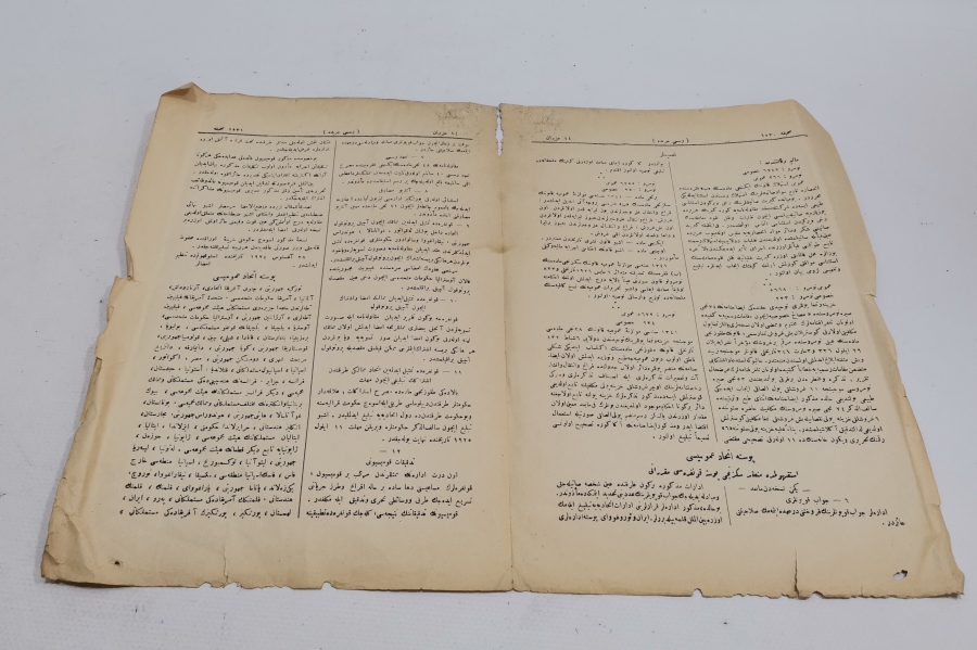 TÜRKİYE CUMHURİYETİNİN İLK RESMİ GAZETESİ - CERİDE-İ RESMİYYE GAZETESİ