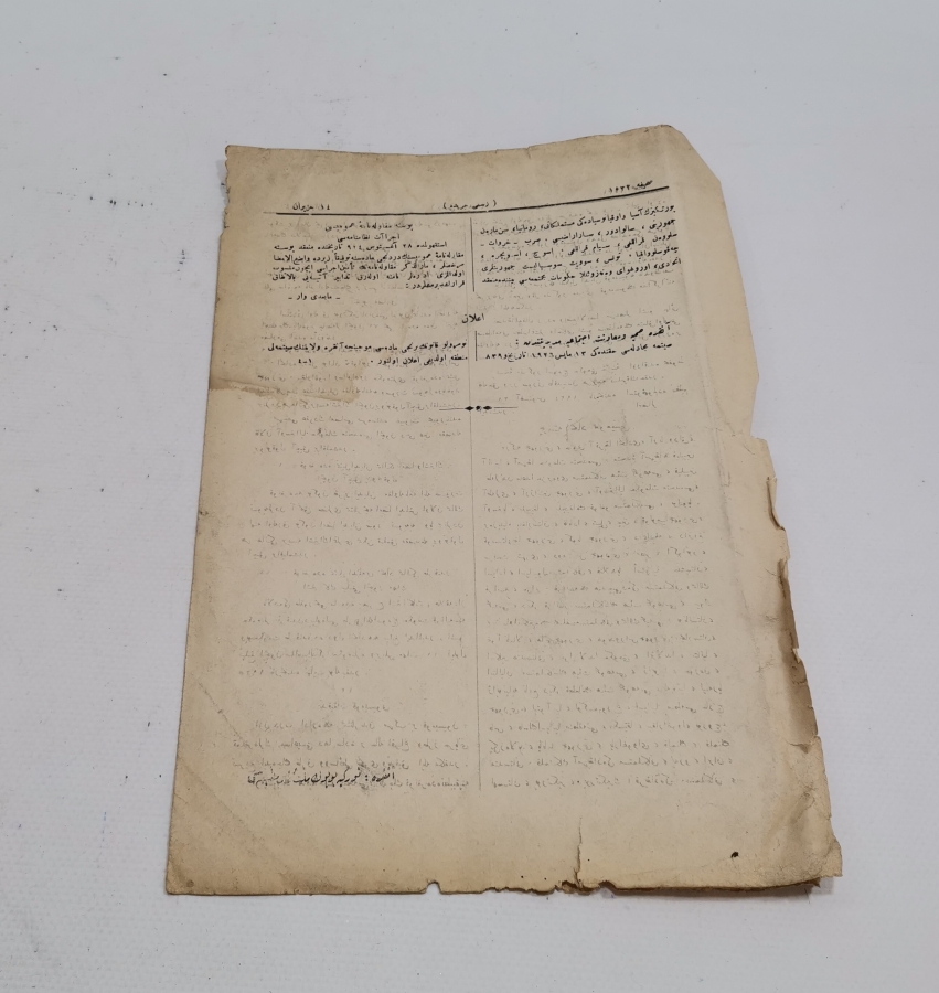 TÜRKİYE CUMHURİYETİNİN İLK RESMİ GAZETESİ - CERİDE-İ RESMİYYE GAZETESİ