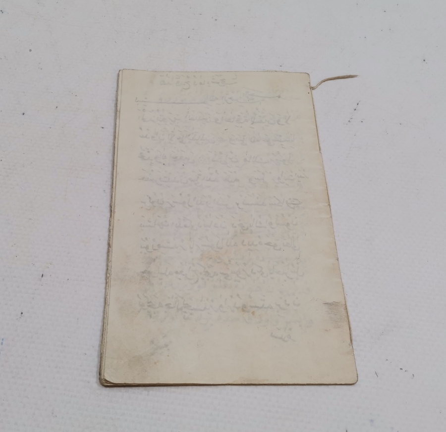 TÜRKİYE CUMHURİYETİNİN İLK RESMİ GAZETESİ - CERİDE-İ RESMİYYE GAZETESİ