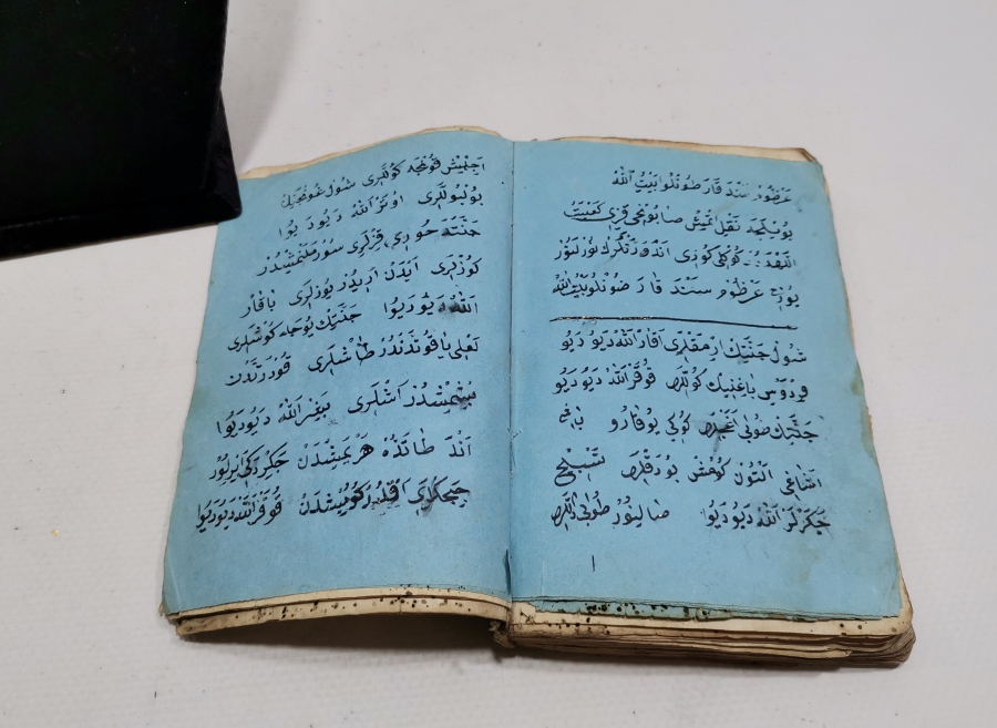 OSMANLI DÖNEMİ EL YAZMA ENAM I ŞERİF