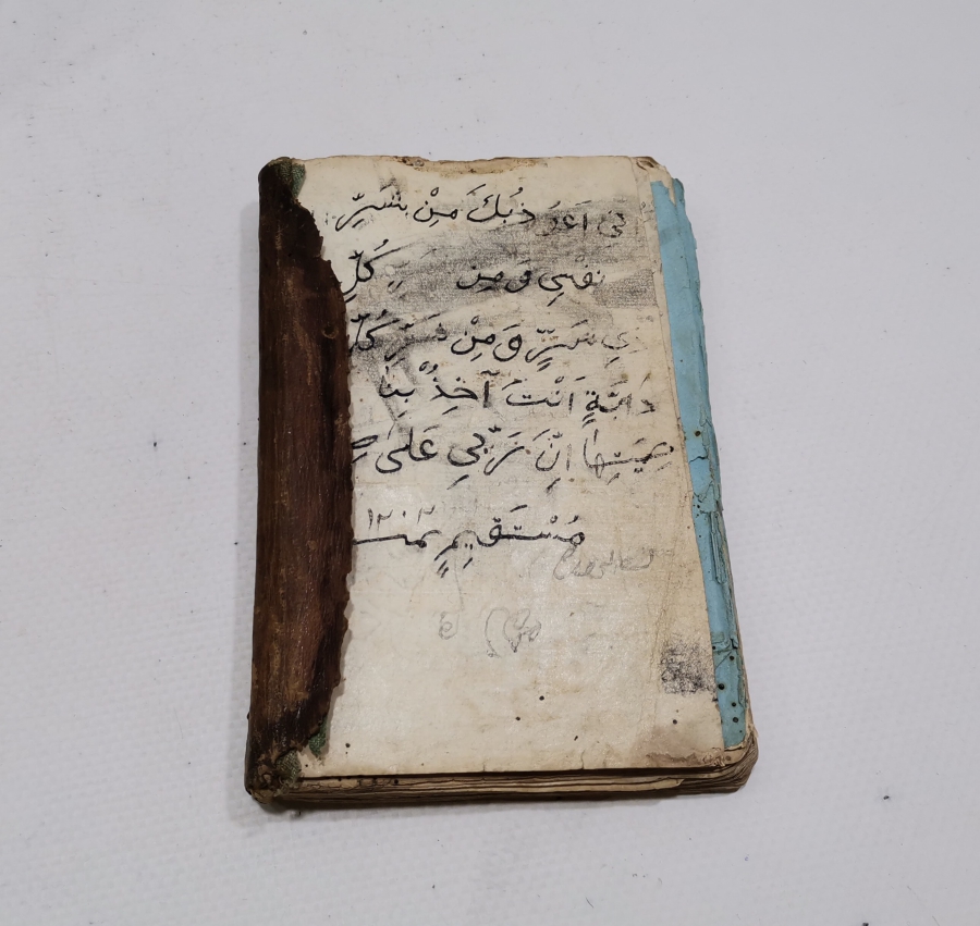 OSMANLI DÖNEMİ EL YAZMA ENAM I ŞERİF