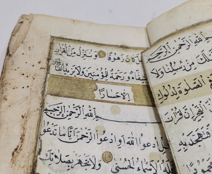 OSMANLI DÖNEMİ EL YAZMA ENAM I ŞERİF