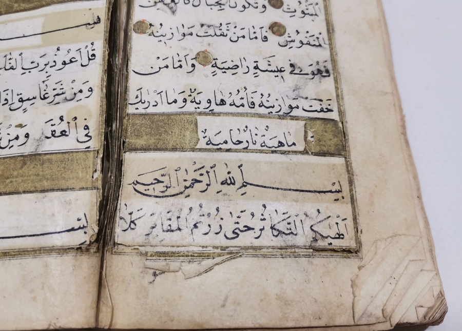 OSMANLI DÖNEMİ EL YAZMA ENAM I ŞERİF