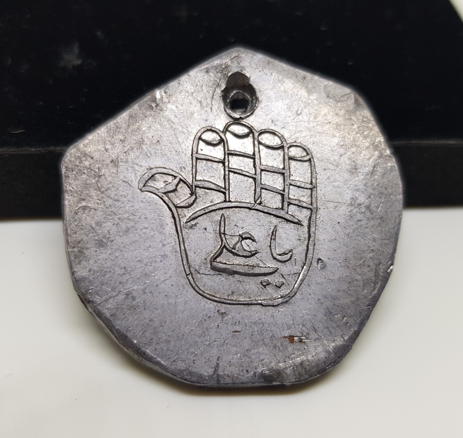 FATMA ANA ELİ FORMUNDA YAPILMIŞ ÜZERİNDE YA ALİ YAZILI KURŞUN KOLYE UCU