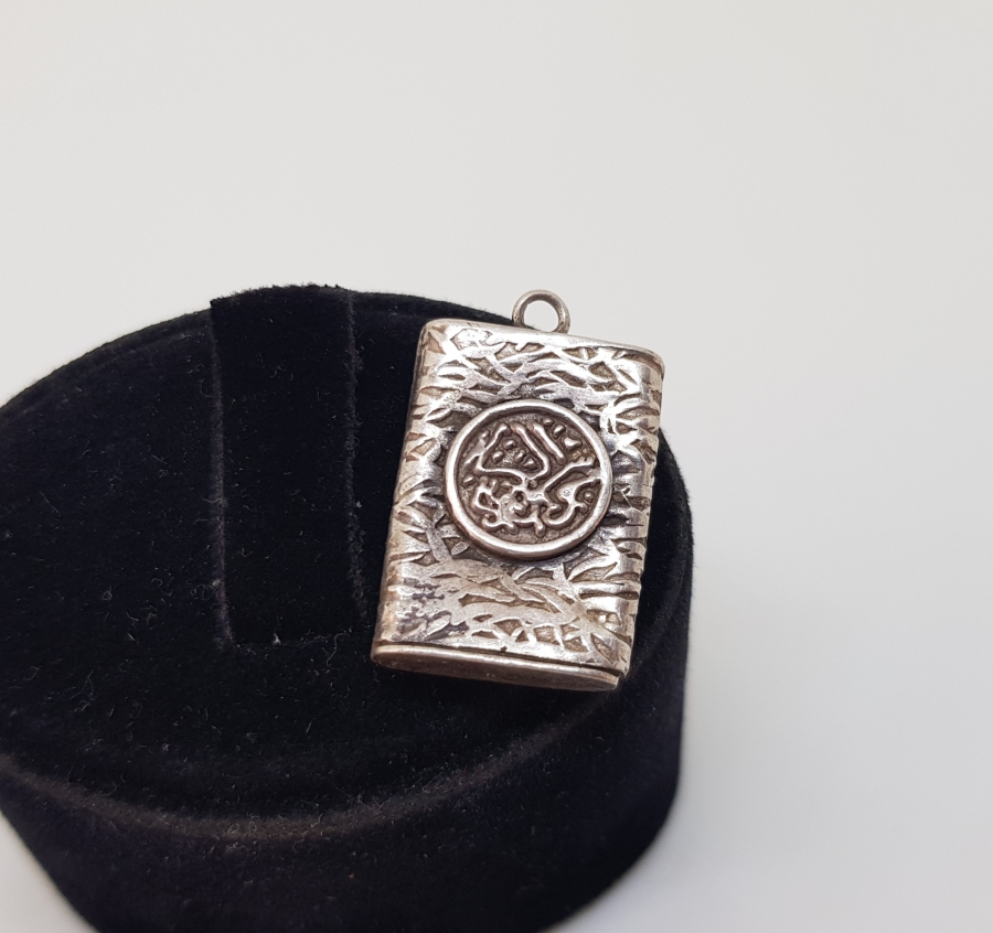 ANTİKA GÜMÜŞ CEVŞEN İ KEBİR