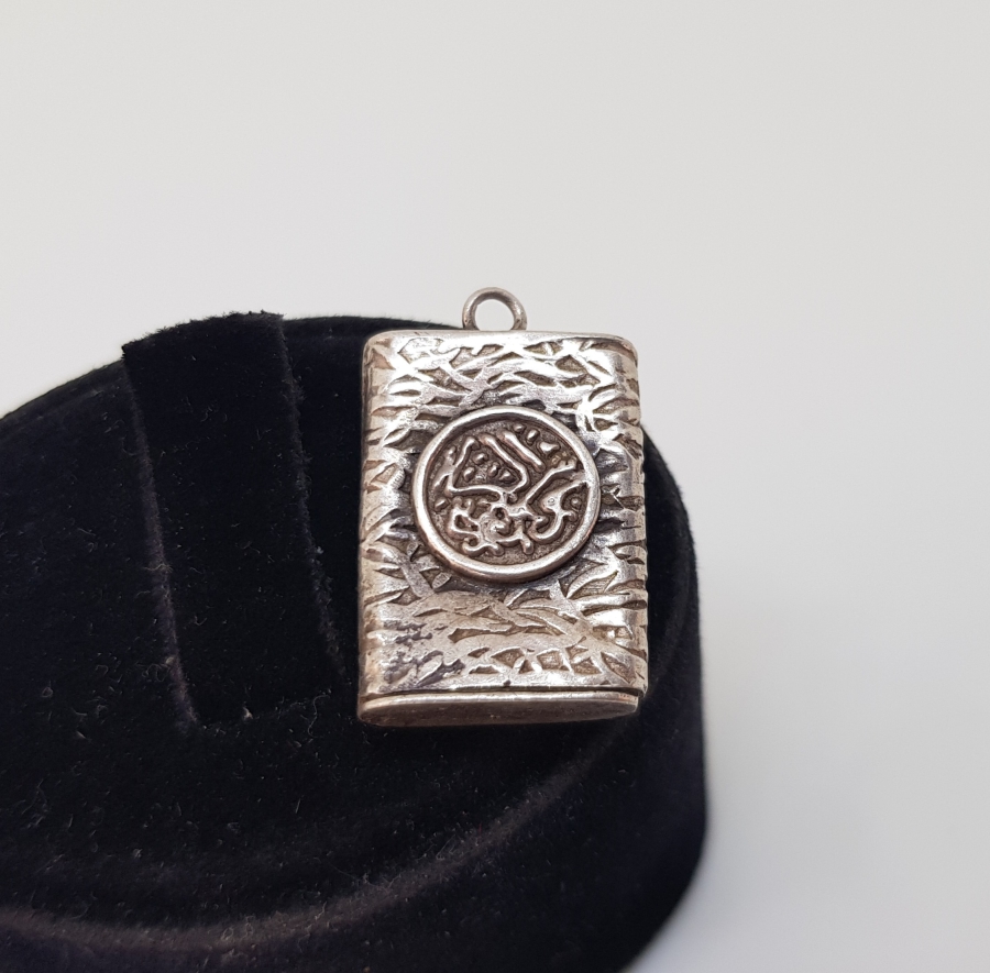 ANTİKA GÜMÜŞ CEVŞEN İ KEBİR