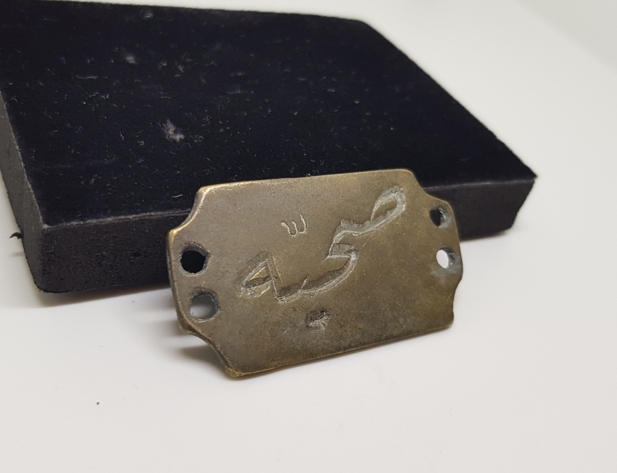 OSMANLI DÖNEMİ SIHHİYE YAZILI METAL PLAKA