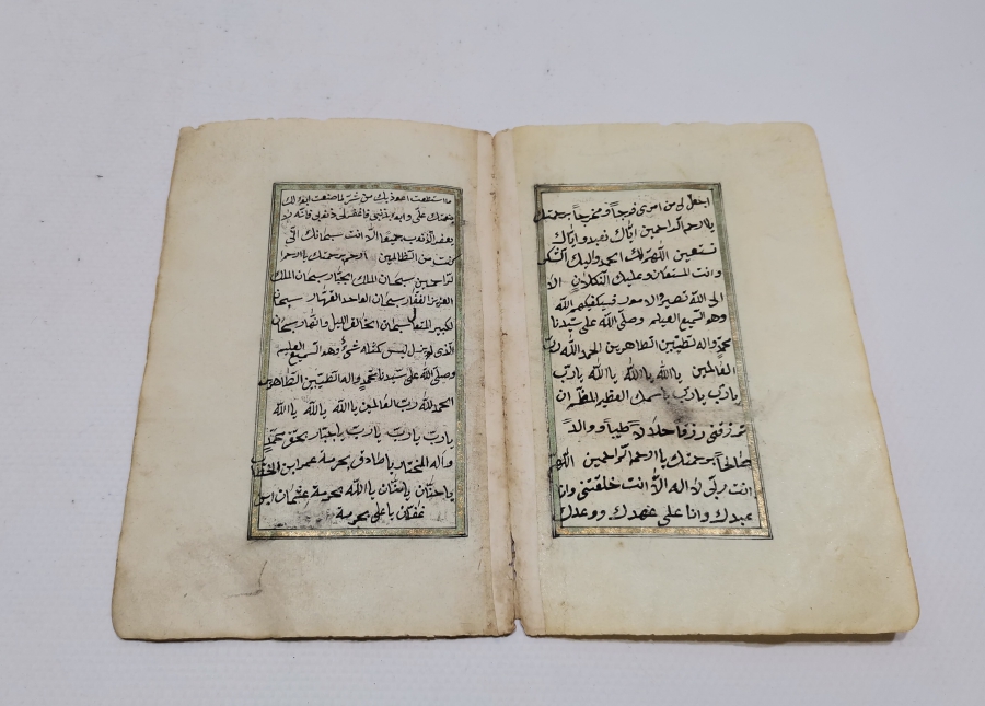 ALTIN VARAKLI OSMANLI DÖNEMİ EKSİK ENAM I ŞERİF