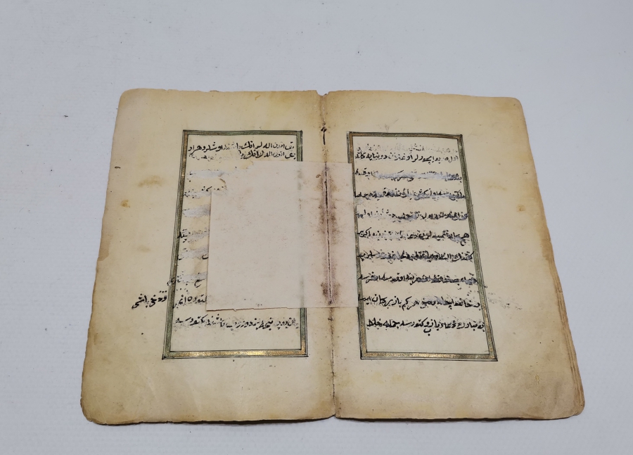 ALTIN VARAKLI OSMANLI DÖNEMİ EKSİK ENAM I ŞERİF