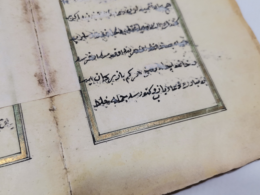 ALTIN VARAKLI OSMANLI DÖNEMİ EKSİK ENAM I ŞERİF