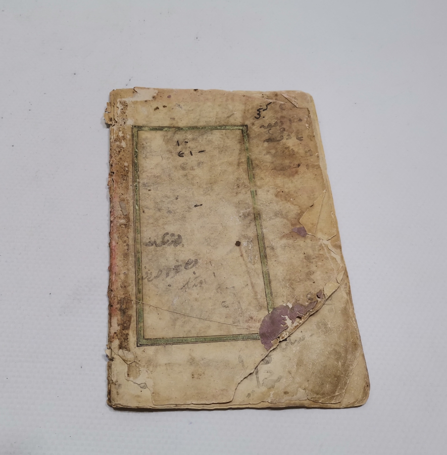 ALTIN VARAKLI OSMANLI DÖNEMİ EKSİK ENAM I ŞERİF