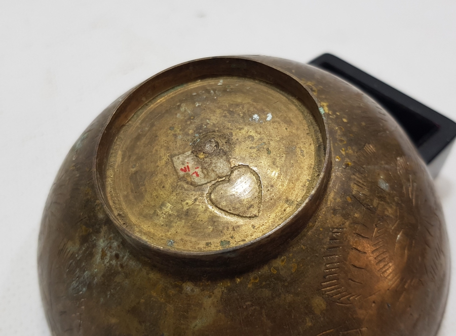 HİCAZ İŞİ ANTİKA ŞİFA TASI