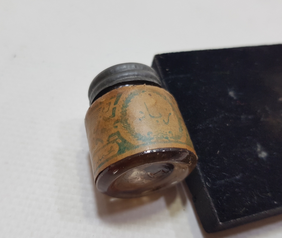 ÜZERİ OSMANLICA YAZILI ÇOK NADİR NEBAD MARKA KREM ŞİŞESİ