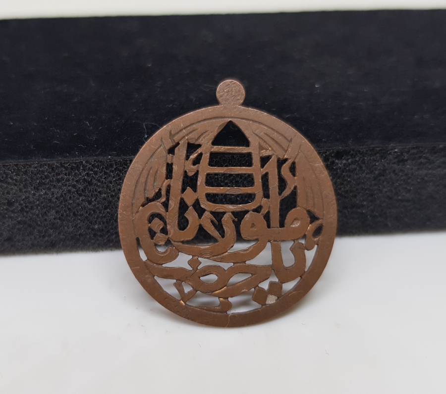 OSMANLI DÖNEMİ TESTERE İŞÇİLİKLİ VE MEVLEVİ SİKKELİ YA HZ MEVLANA YAZILI KOLYE UCU