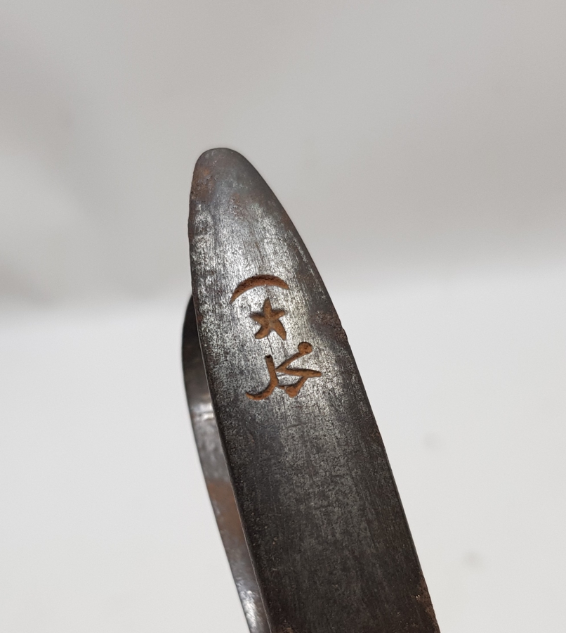 ÜZERİ OSMANLICA YAZILI ÇOK NADİR DİŞÇİ PENSİ