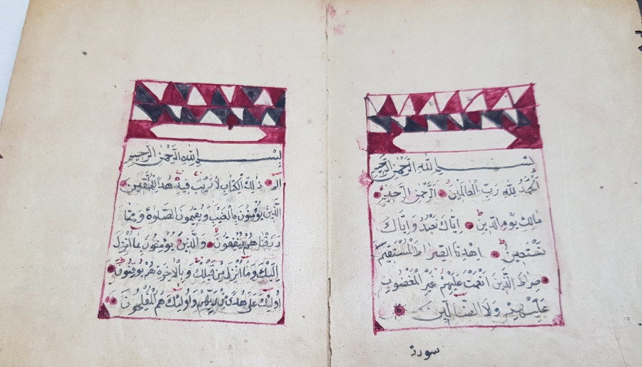 DERİ CİLDİNDE EL YAZMA OSMANLI DÖNEMİ ENAM I ŞERİF