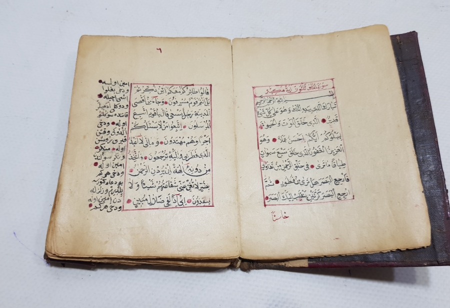 DERİ CİLDİNDE EL YAZMA OSMANLI DÖNEMİ ENAM I ŞERİF