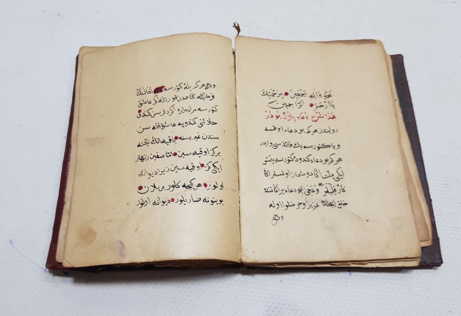 DERİ CİLDİNDE EL YAZMA OSMANLI DÖNEMİ ENAM I ŞERİF