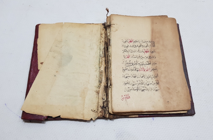 DERİ CİLDİNDE EL YAZMA OSMANLI DÖNEMİ ENAM I ŞERİF