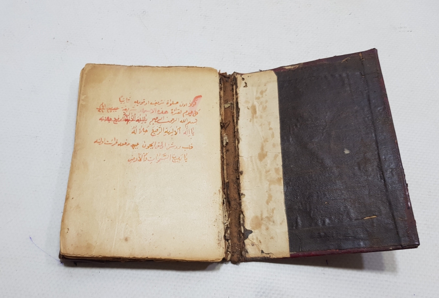 DERİ CİLDİNDE EL YAZMA OSMANLI DÖNEMİ ENAM I ŞERİF