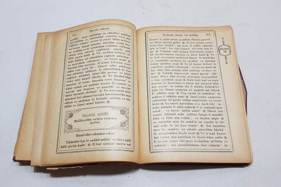 1937 TARİHLİ ÇOK NADİR KUR'AN-I KERİM MEALİ