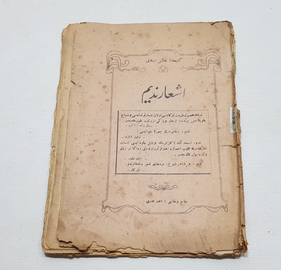 1920 TARİHLİ OSMANLI DÖNEMİ OSMANLICA ŞİİR KİTABI