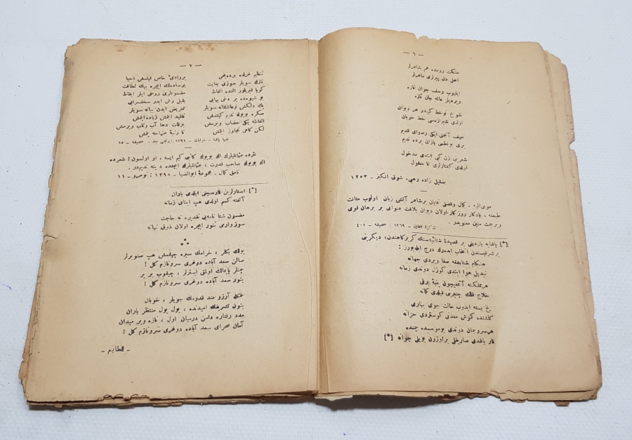 1920 TARİHLİ OSMANLI DÖNEMİ OSMANLICA ŞİİR KİTABI
