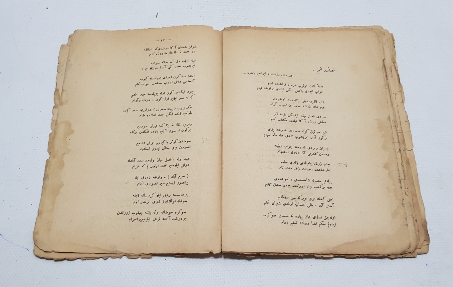 1920 TARİHLİ OSMANLI DÖNEMİ OSMANLICA ŞİİR KİTABI