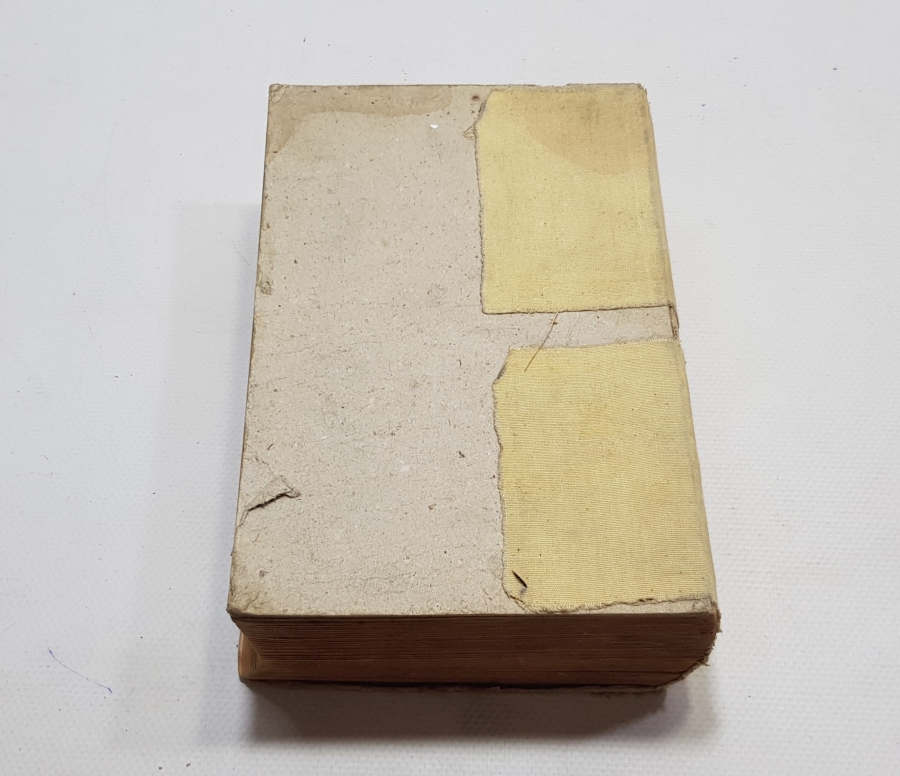 OSMANLI DÖNEMİ BASKI MEKTEB-İ ŞARKİYE DOĞU KİTABI