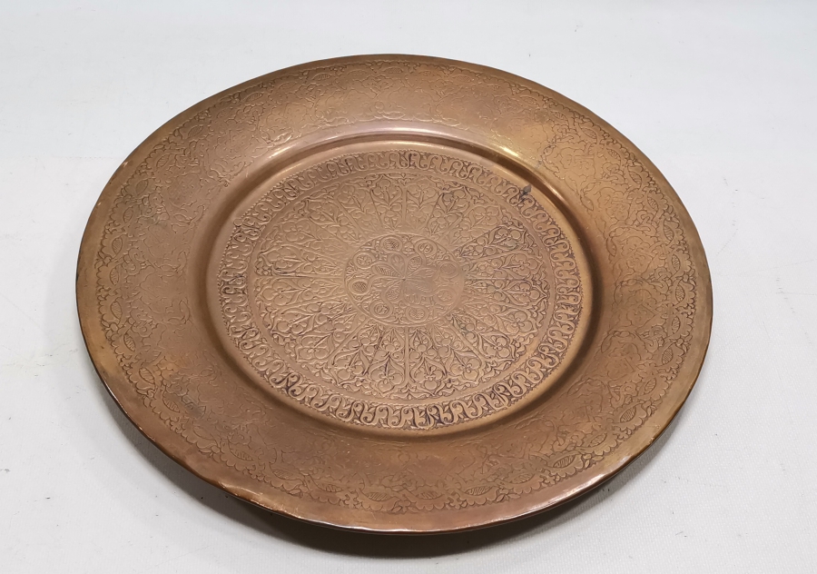 BÜYÜK BOY ANTEP İŞİ EL KAZIMA İŞÇİLİKLİ ANTİKA DUVAR TABAĞI