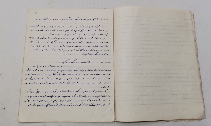 OSMANLI DÖNEMİ HİLAL İ AHMER KAPAKLI İÇİ YAZILI DEFTER