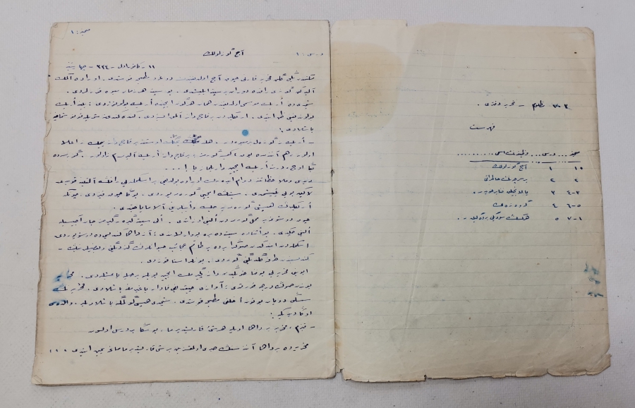 OSMANLI DÖNEMİ HİLAL İ AHMER KAPAKLI İÇİ YAZILI DEFTER