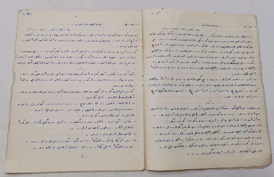 OSMANLI DÖNEMİ HİLAL İ AHMER KAPAKLI İÇİ YAZILI DEFTER