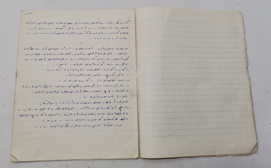 OSMANLI DÖNEMİ HİLAL İ AHMER KAPAKLI İÇİ YAZILI DEFTER