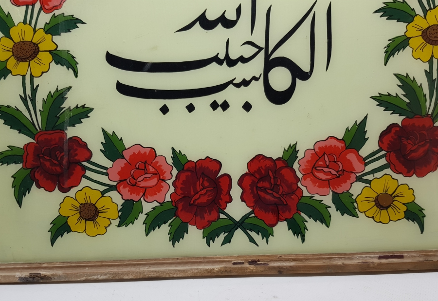 ORİJİNAL ÇERÇEVESİNDE CAM ALTI EL BOYAMA PANO