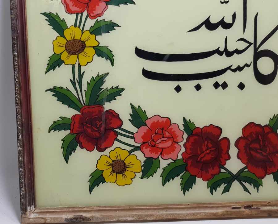 ORİJİNAL ÇERÇEVESİNDE CAM ALTI EL BOYAMA PANO