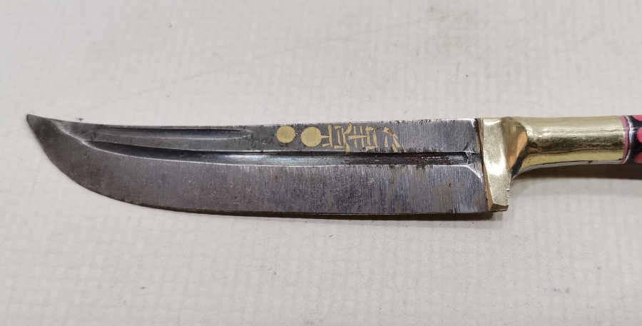 ÜZERİ ALTIN ÇAKMA İŞÇİLİKLİ OSMANLI DÖNEMİ ERMENİCE YAZILI BOYNUZ SAPLI BIÇAK