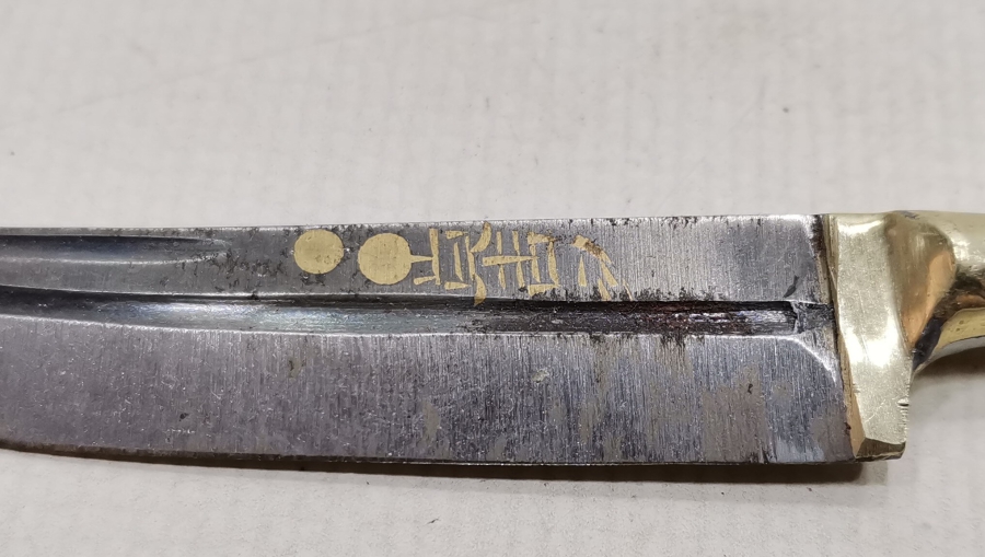 ÜZERİ ALTIN ÇAKMA İŞÇİLİKLİ OSMANLI DÖNEMİ ERMENİCE YAZILI BOYNUZ SAPLI BIÇAK