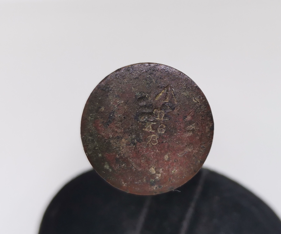 ÜZERİ DAMGALI 1. DÜNYA SAVAŞI DÖNEMİ İNGİLİZ ENFİELD TÜFEK YAĞDANLIĞI