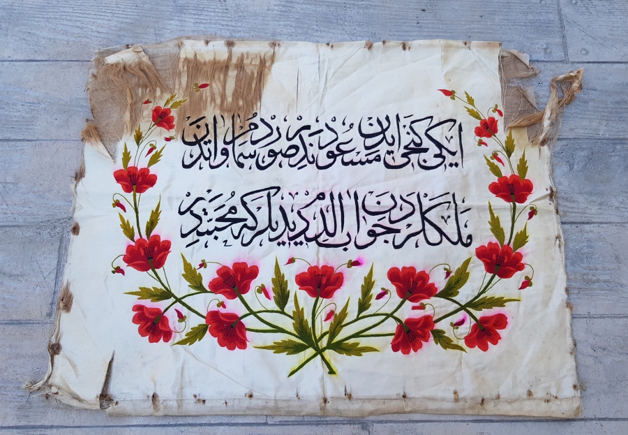 İPEK ÜZERİ EL İŞLEMESİ OSMANLI DÖNEMİ İPEK ATLAS PANO