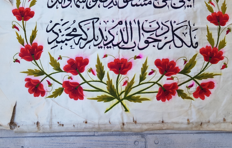 İPEK ÜZERİ EL İŞLEMESİ OSMANLI DÖNEMİ İPEK ATLAS PANO