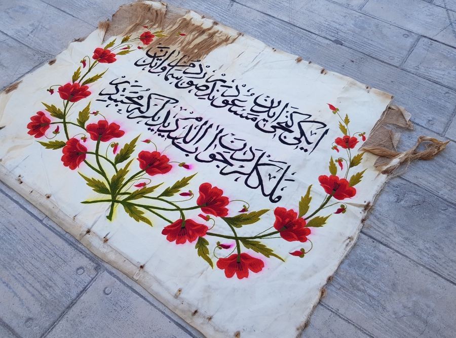 İPEK ÜZERİ EL İŞLEMESİ OSMANLI DÖNEMİ İPEK ATLAS PANO