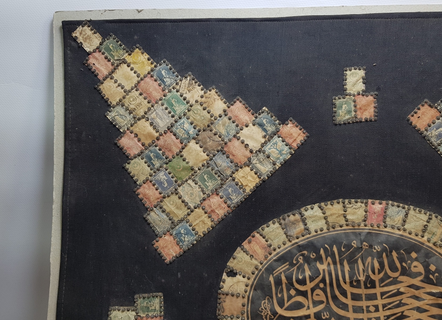 OSMANLI PULLARLA DİZAYN EDİLMİŞ OSMANLI DÖNEMİ BÜYÜK BOY PANO