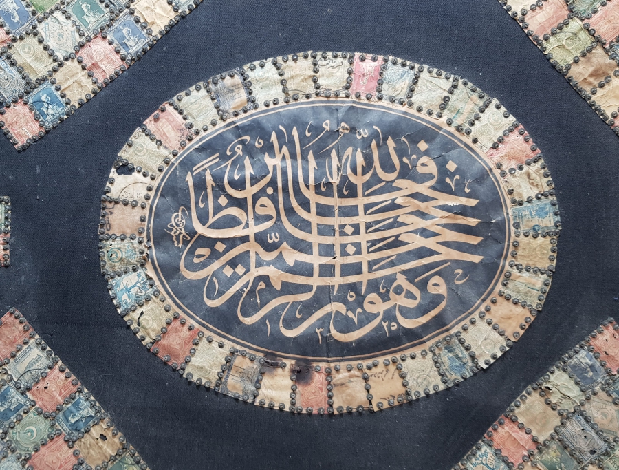 OSMANLI PULLARLA DİZAYN EDİLMİŞ OSMANLI DÖNEMİ BÜYÜK BOY PANO