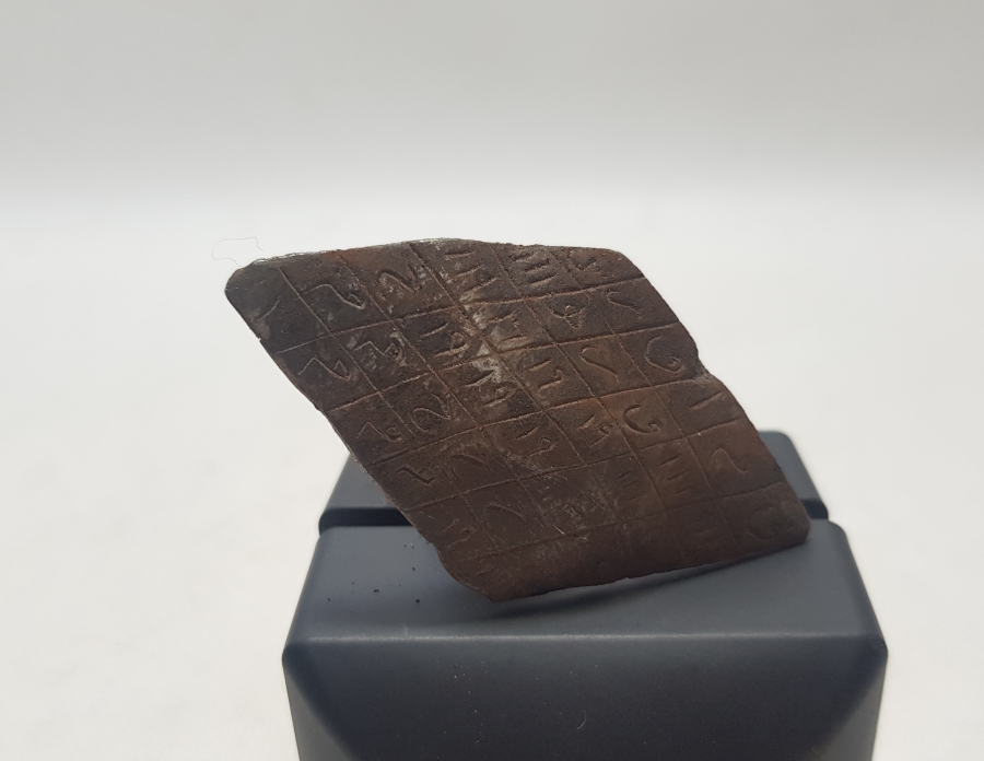 ÜZERİ TILSIMLI OSMANLI DÖNEMİ ÇOK NADİR MERTEK ÇİVİSİ