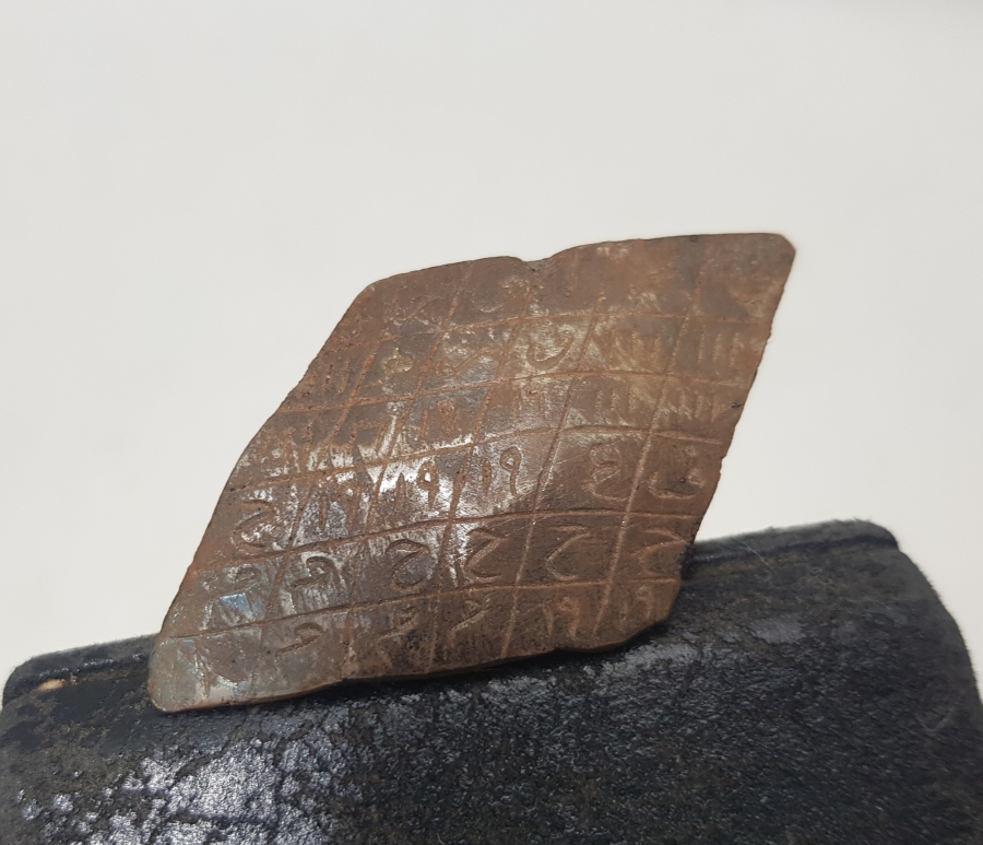 ÜZERİ TILSIMLI OSMANLI DÖNEMİ ÇOK NADİR MERTEK ÇİVİSİ