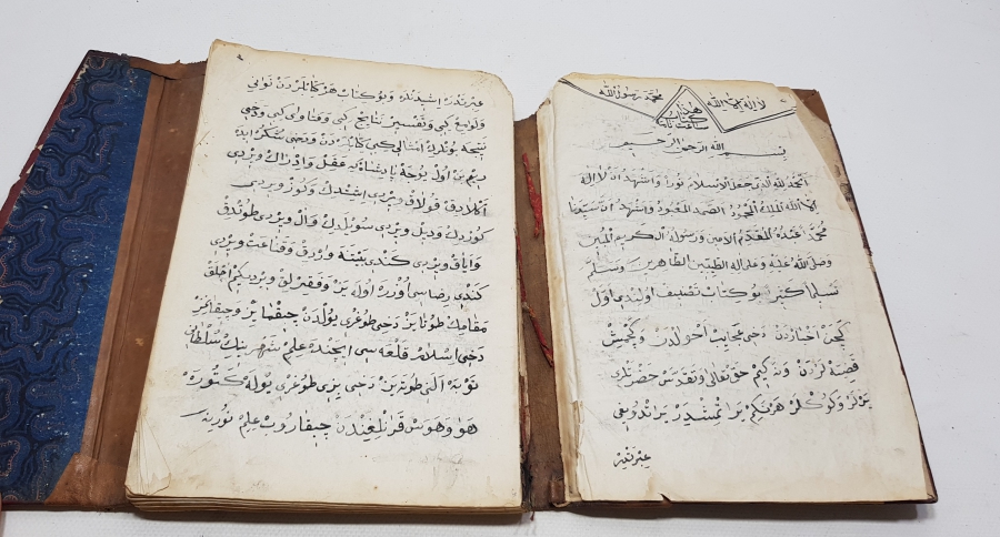 OSMANLI DÖNEMİ DERİ CİLDİNDE EL YAZMA SAATNAME