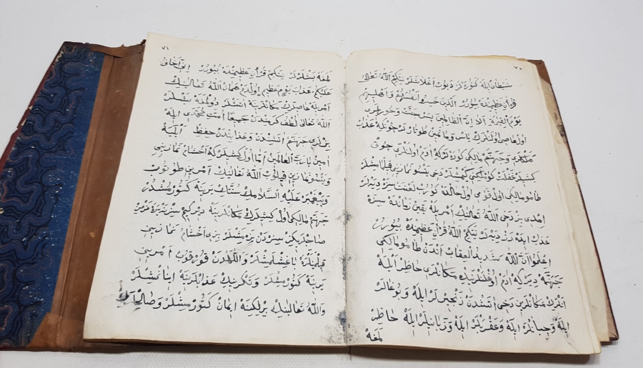 OSMANLI DÖNEMİ DERİ CİLDİNDE EL YAZMA SAATNAME