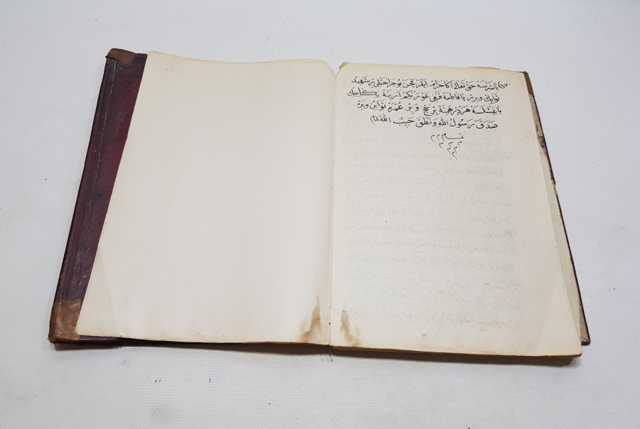 OSMANLI DÖNEMİ DERİ CİLDİNDE EL YAZMA SAATNAME