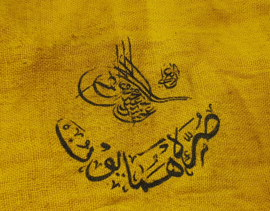 ABDÜLHAMİD HAN DÖNEMİ ÇOK NADİR SÜRRE ALAYLARI ALTIN KESESİ